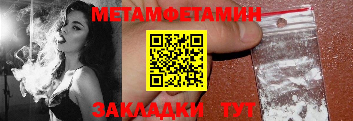 АМФЕТАМИН 98% Артёмовский