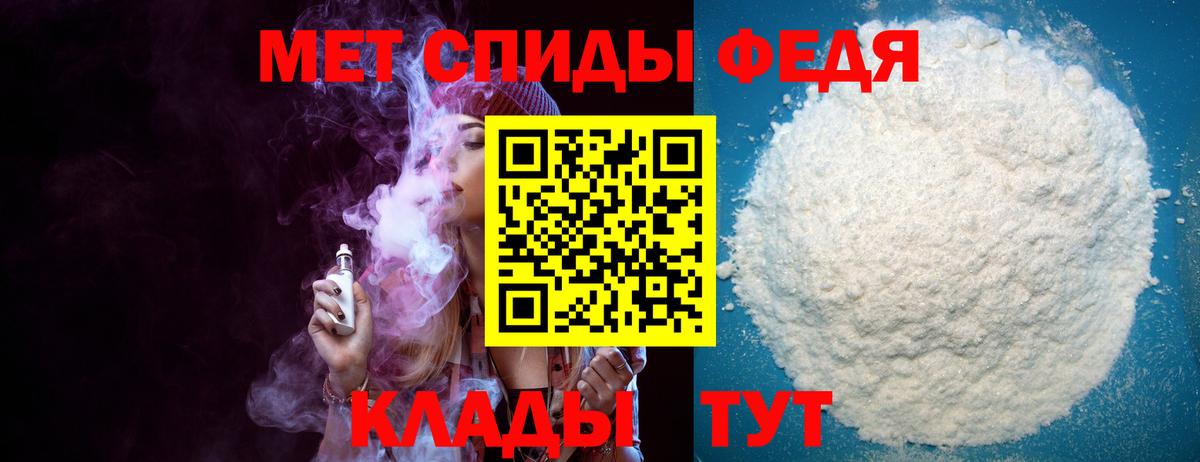 Amphetamine  Amphetamine  Вход с VPN  Amphetamine 97%  Артёмовский 