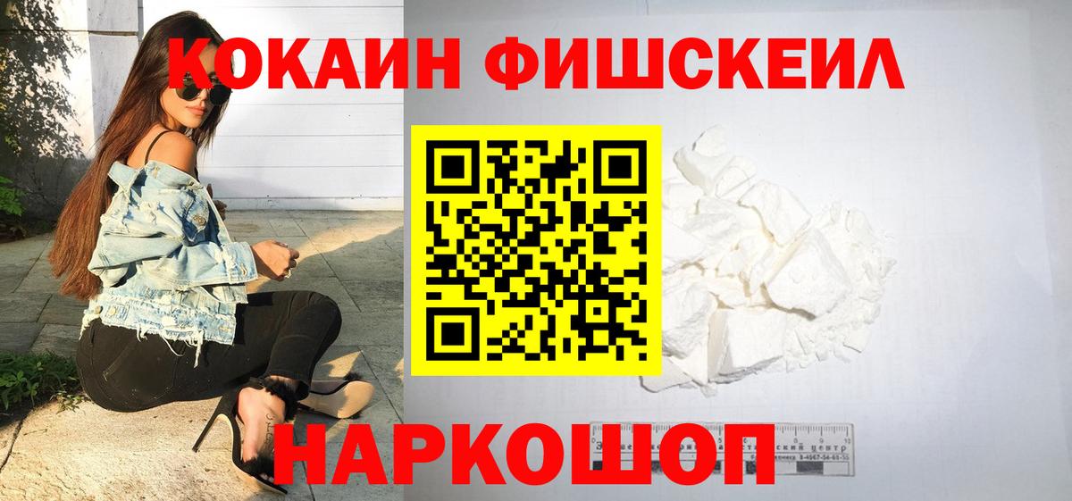 КОКАИН 99% Артёмовский