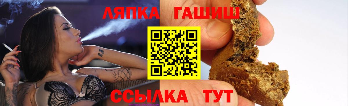 Гашиш ice o lator  Вход с VPN  Гашиш хэш  Артёмовский 