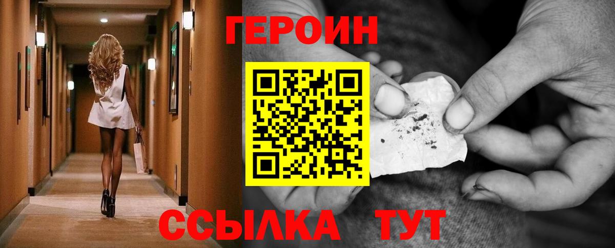 Артёмовский  Героин афганец  Вход с VPN 