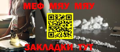 метамфетамин Боровичи