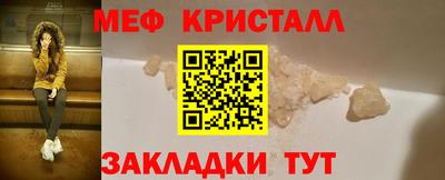 MESCALINE Владивосток