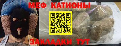 MESCALINE Владивосток