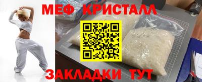 СК Братск