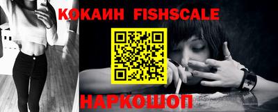 COCAINE Брянск