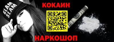 метамфетамин Боровичи