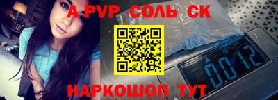 COCAINE Брянск