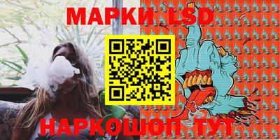 метамфетамин Боровичи