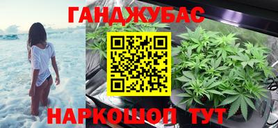COCAINE Брянск