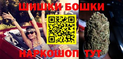 метамфетамин Боровичи