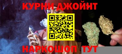 COCAINE Брянск