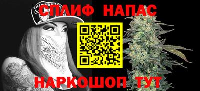 метамфетамин Боровичи