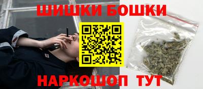 метамфетамин Боровичи