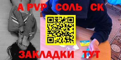 метамфетамин Боровичи
