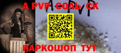 COCAINE Брянск