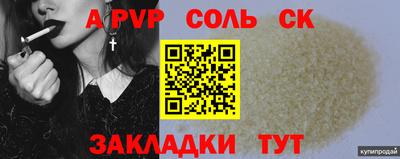 метамфетамин Боровичи