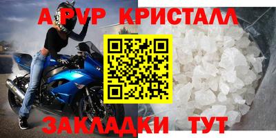 метамфетамин Боровичи