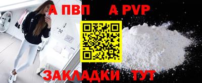 СК Братск