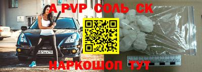 метамфетамин Боровичи