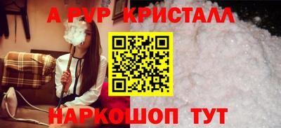 метамфетамин Боровичи