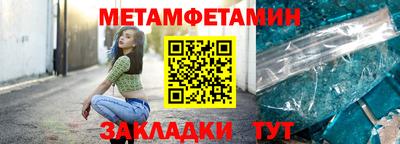 СК Братск