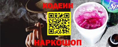 COCAINE Брянск