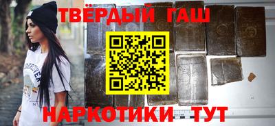 метамфетамин Боровичи