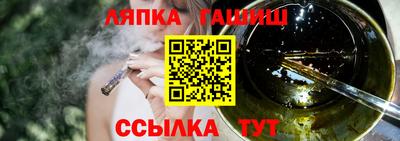 COCAINE Брянск