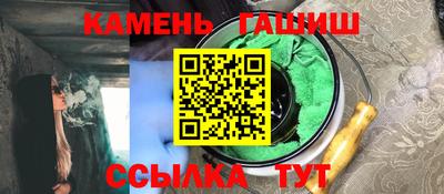 метамфетамин Боровичи