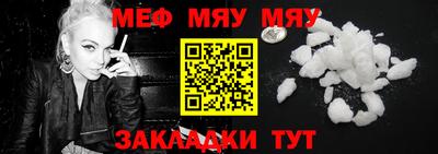 COCAINE Брянск