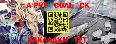 COCAINE Брянск