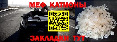 метамфетамин Боровичи
