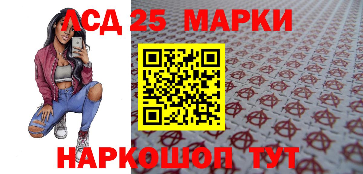 Артёмовский  mega ССЫЛКА  Вход с VPN  Лсд 25 экстази  ЛСД экстази ecstasy  Лсд 25 экстази ecstasy 