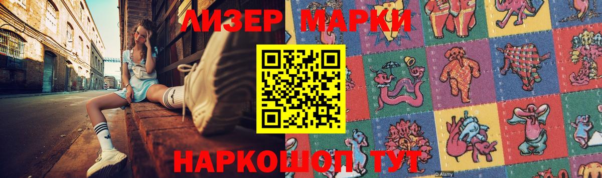 Лсд 25 экстази ecstasy Артёмовский