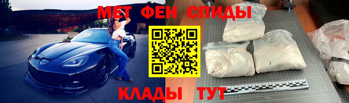 Метамфетамин мет Артёмовский