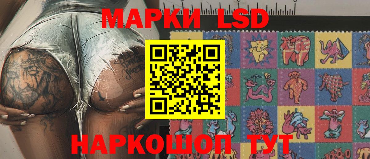 Артёмовский  Наркотические марки 1500мкг  Наркотические марки 1500мкг  Вход с VPN 