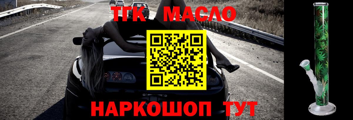 ТГК концентрат Артёмовский