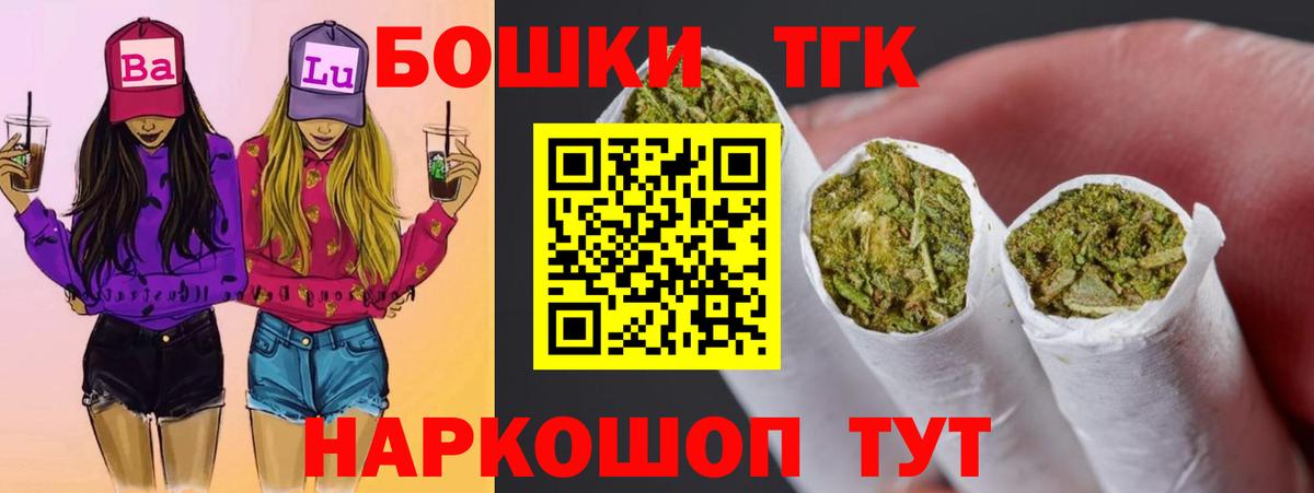 Бошки марихуана гибрид Артёмовский